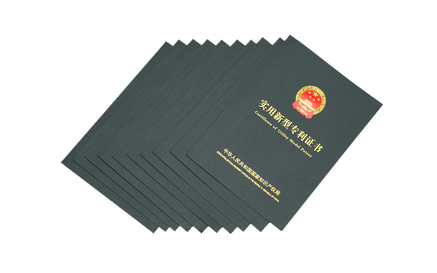 實(shí)用新型專利證書
